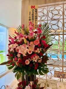 富田大介先生　大磯院　開業おめでとうございます